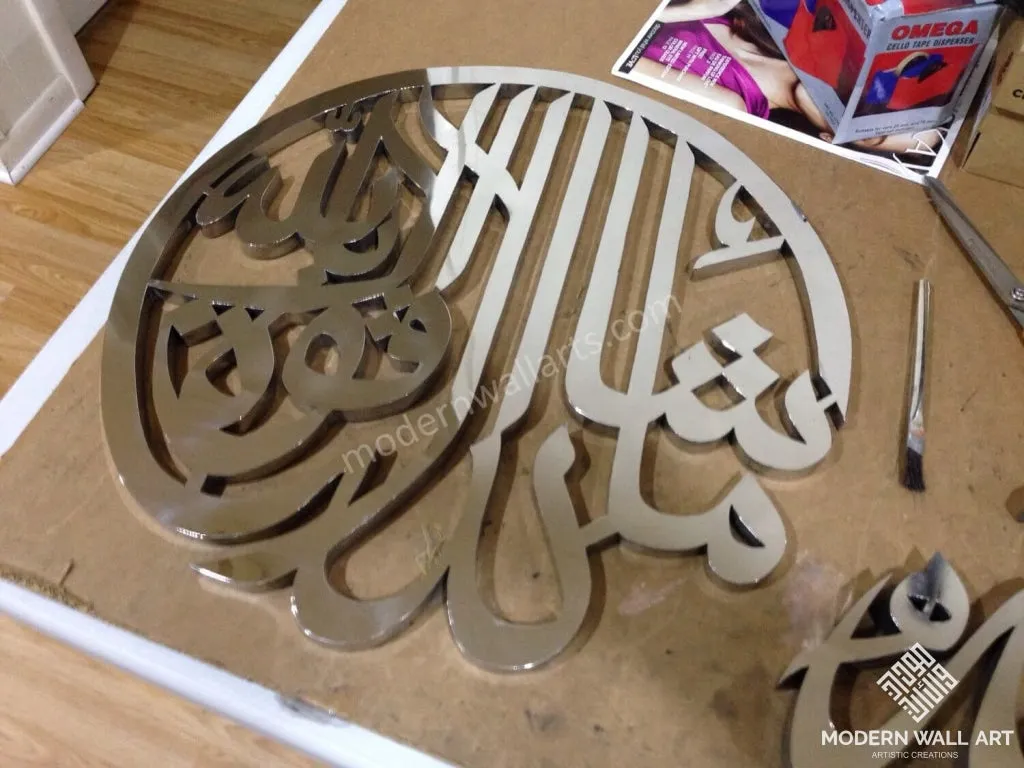Stainless Steel Mashallah La Khuwata Medalion Preorder
