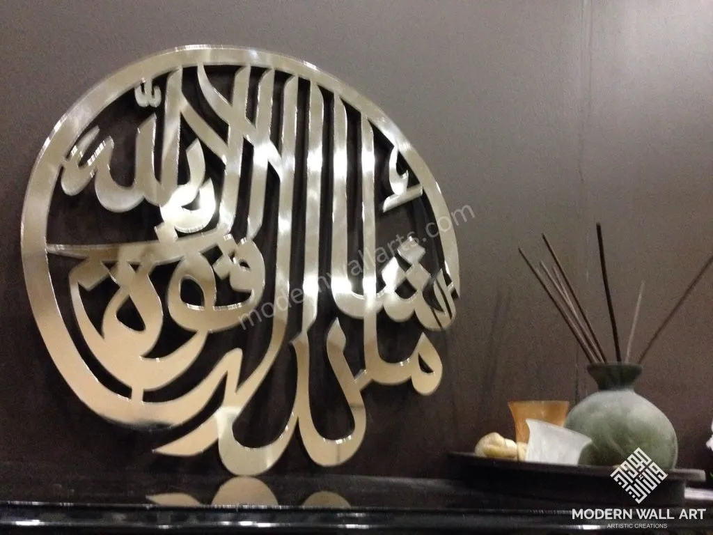 Stainless Steel Mashallah La Khuwata Medalion Preorder